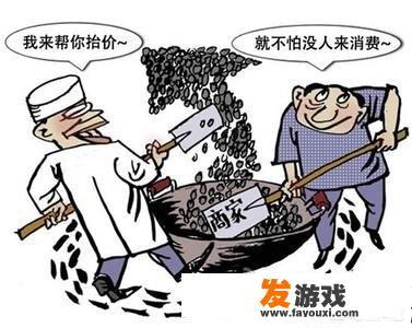 网络游戏中组织游戏托，用来刺激玩家消费，这种行为违法吗？如果违法该如何取证