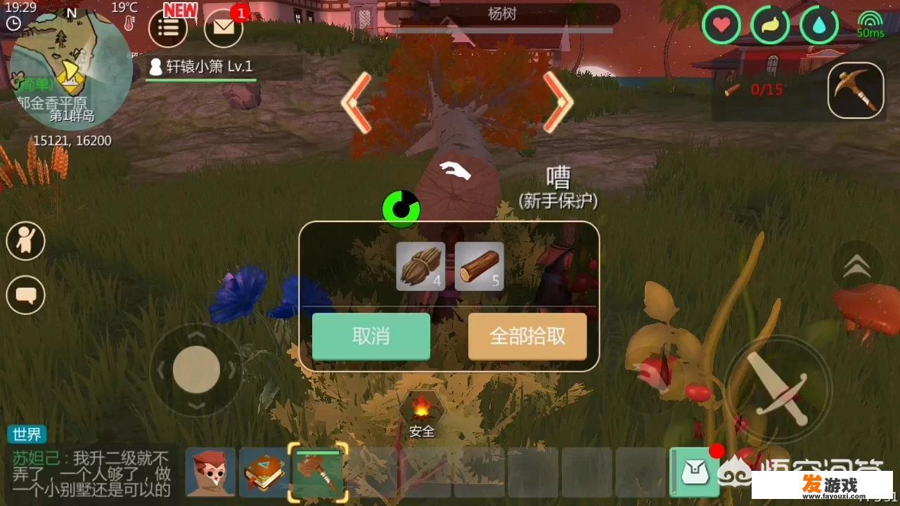 沙池游戏属于什么游戏类型