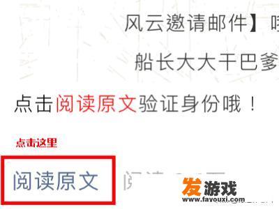 电竞风云是什么节目
