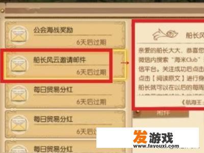 电竞风云是什么节目