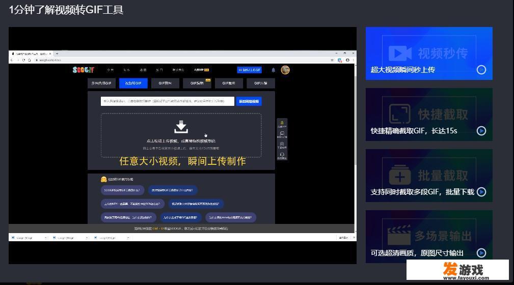 Gif图片制作什么工具简单易学？有哪些网站能在线生成