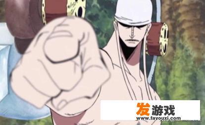 如何评价《海贼王》里的艾尼路