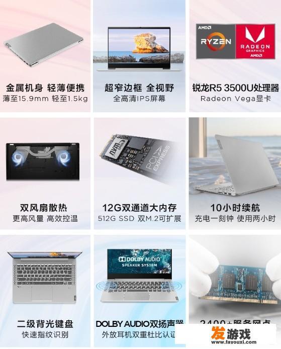 哪款游戏本带office