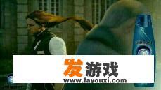 刺客信条中，团结开头过场动画之后的选关界面有什么说法