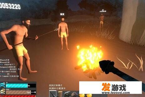 steam的多人生存游戏