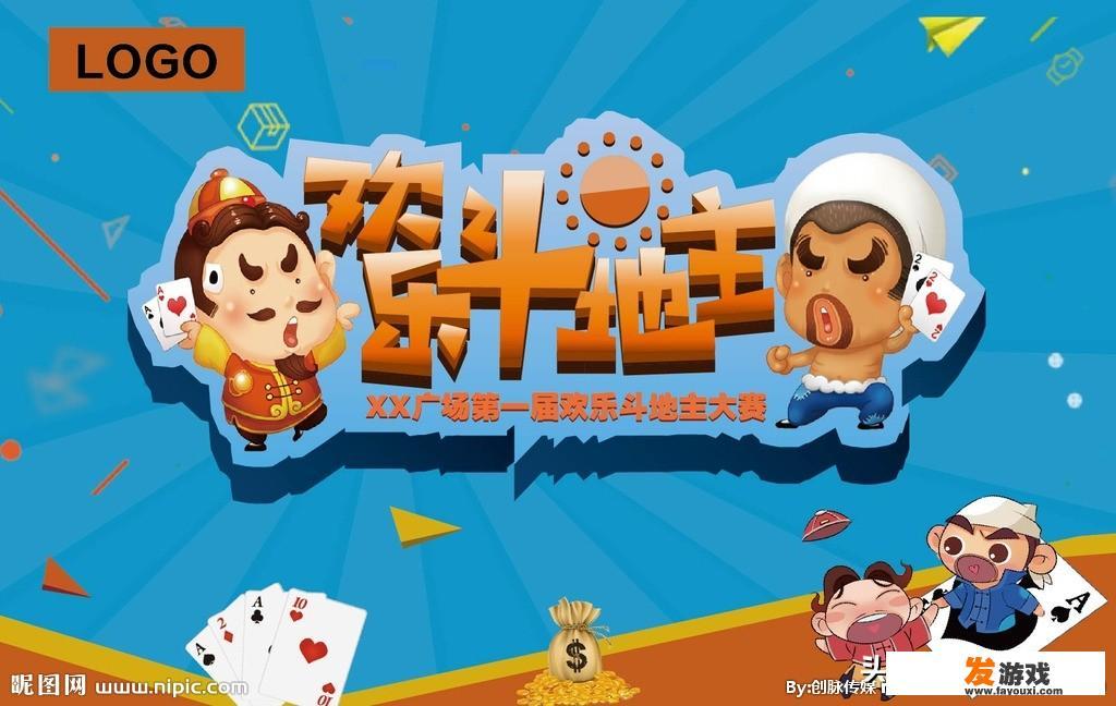 在游戏中，你做过什么恶作剧把别人气到下线