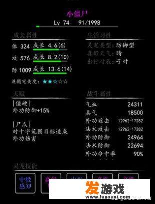 文字挂机类游戏用什么软件可以制作