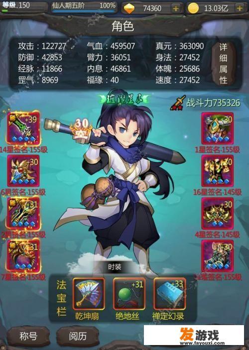 文字挂机类游戏用什么软件可以制作