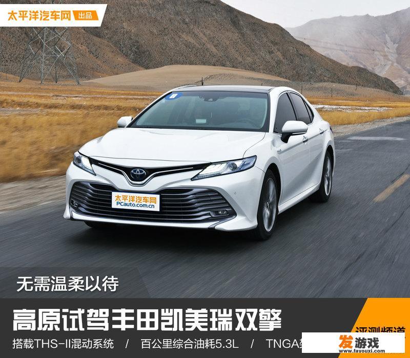 新车｜丰田日版新款凯美瑞实车曝光，真的比国产版好吗