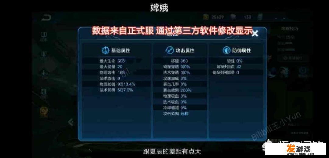 王者荣耀未来三位新英雄将上线，遁地和飞天的终于来了，你怎么看