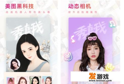 有什么能一次拼图10张以上的安卓软件