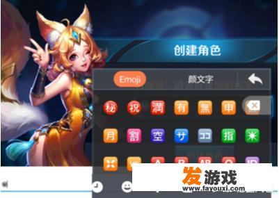 游戏怎么弄空白名字