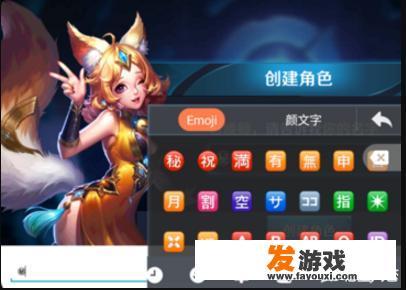 游戏怎么弄空白名字