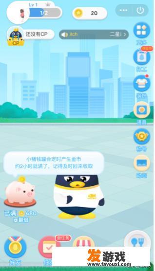 天天消消乐得了好多宠物,可以用来干什么