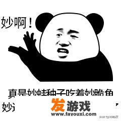 「r8一响，爹妈白养」这个梗是什么意思