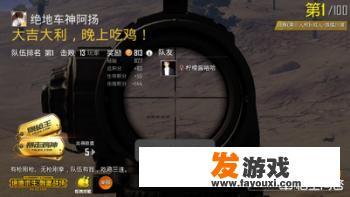 疯狂大比拼接力赛游戏规则