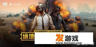 疯狂大比拼接力赛游戏规则