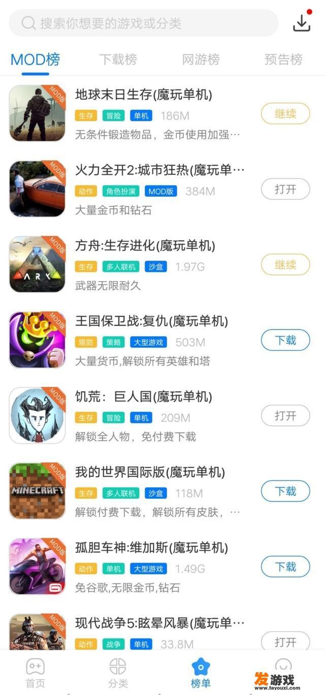 有没有什么男主有外挂的漫画可以推荐