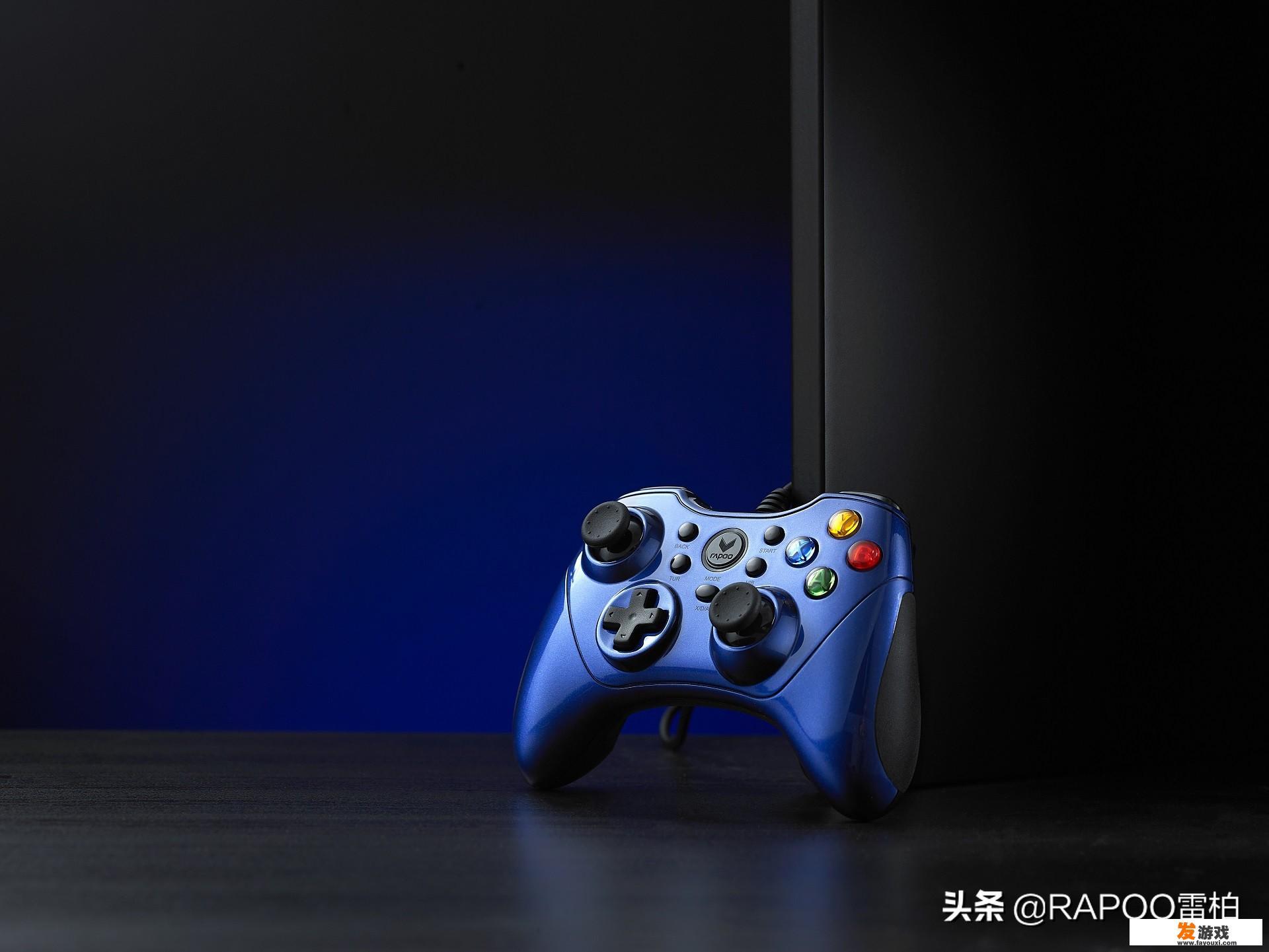 有什么耐用、好用的Windows游戏手柄推荐