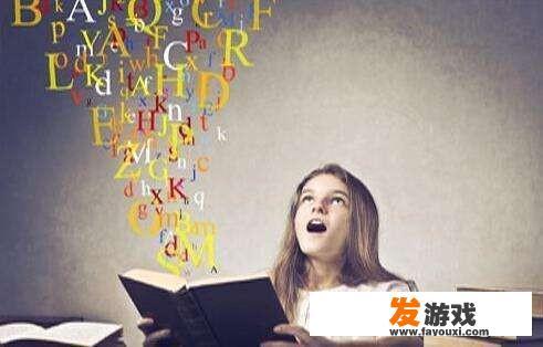 怎么让孩子远离手机游戏，并且能够对学习基础课本知识看书感兴趣