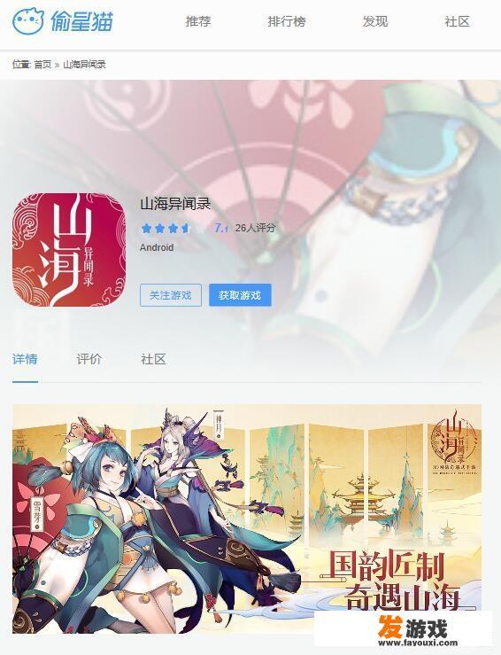 有哪些适合女孩子玩的宠物游戏推荐吗