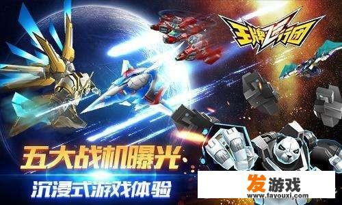 IQOO手机平行宇宙怎么添加游戏