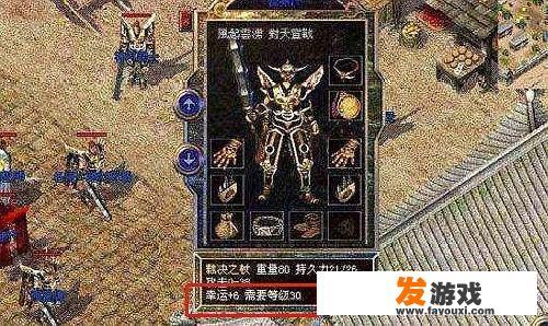 热血传奇：后期战士无敌吗？那该怎么应对呢