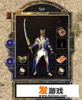 热血传奇：后期战士无敌吗？那该怎么应对呢
