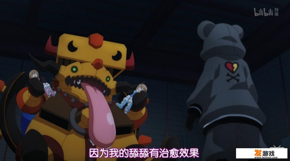 黑暗之翼:宿命的战斗 黑暗之翼篇的游戏封面
