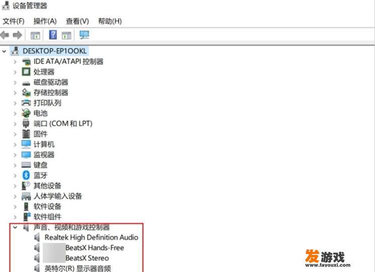 电脑突然发不出声音了怎么办？