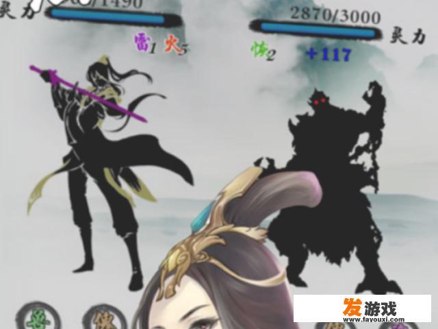 掌上修仙新手入门攻略？