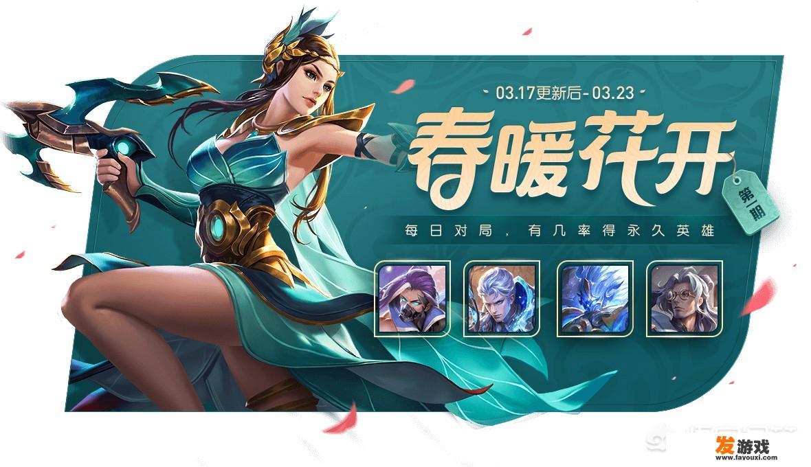 2022年春季兵网上报名流程？