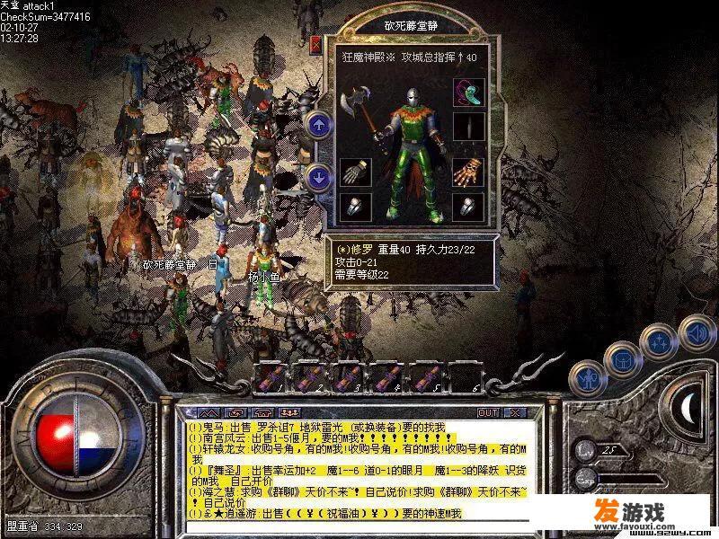 热血传奇百区五湖四海值得玩吗?物价怎么样?给详细介绍一下谢？