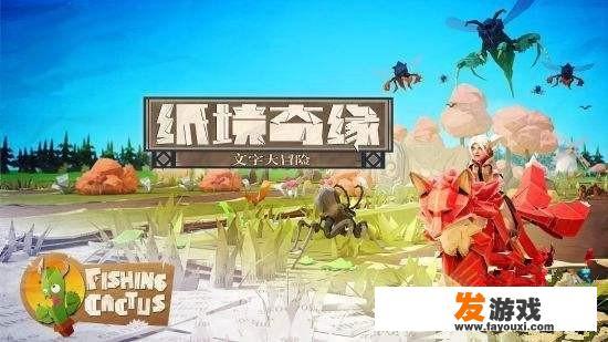 有什么单机游戏能学到知识？