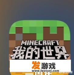 mc游戏是什么？