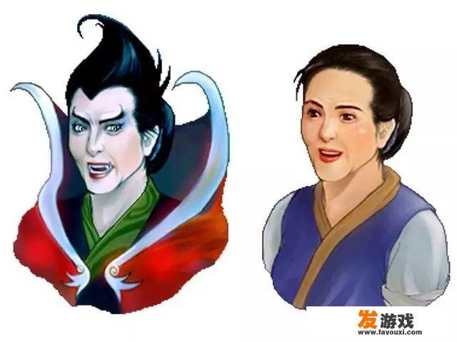 仙剑4里面最后那个鬼城叫什么了？