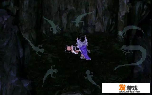 仙剑4里面最后那个鬼城叫什么了？