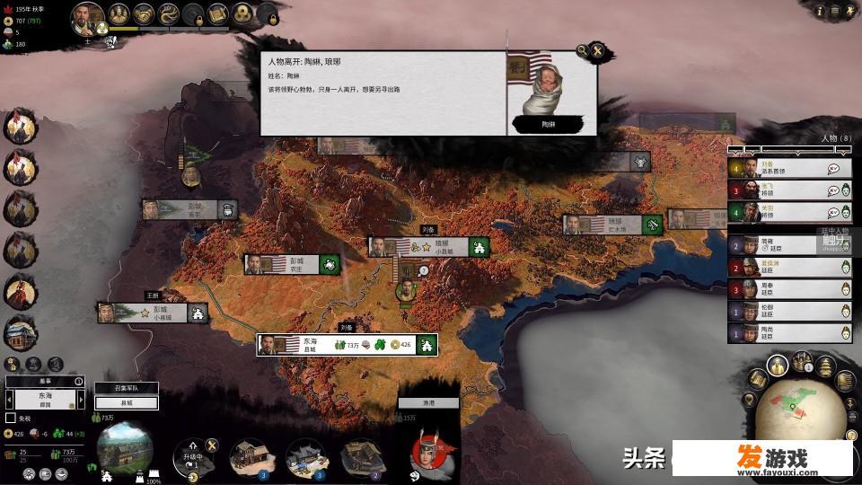 那种带着眼睛或头套就能玩游戏的叫什么？