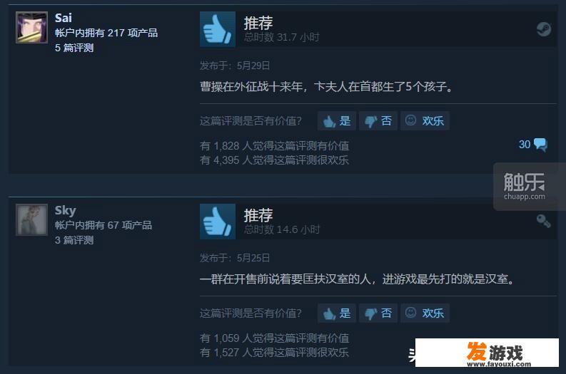 那种带着眼睛或头套就能玩游戏的叫什么？