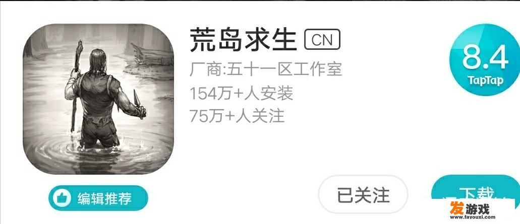 好玩的苹果手机游戏塔防为主要3个？