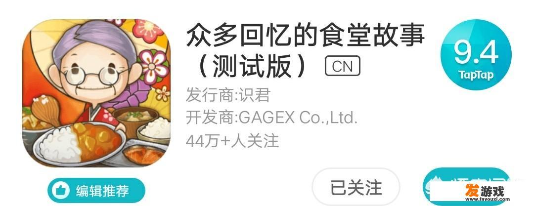 好玩的苹果手机游戏塔防为主要3个？