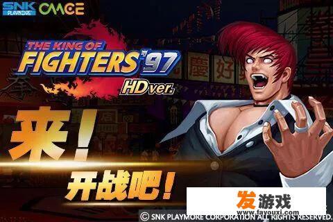 snk摇杆国行和海外版区分？