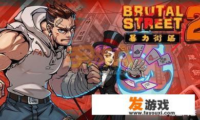 《暴力街区之拳王》游戏精彩瞬间
