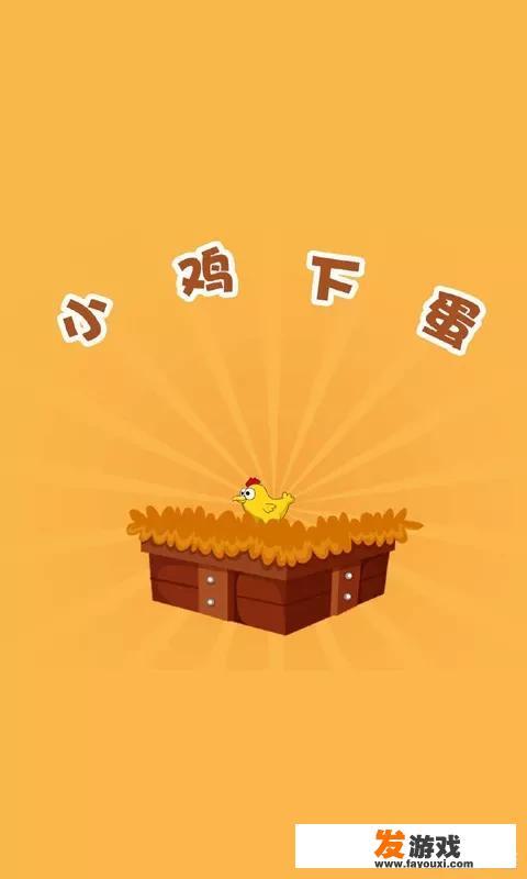 趣味运动会有哪些游戏？