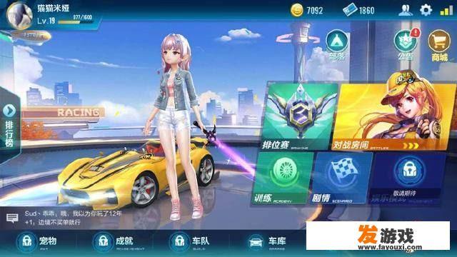哪些游戏适合女性玩家？
