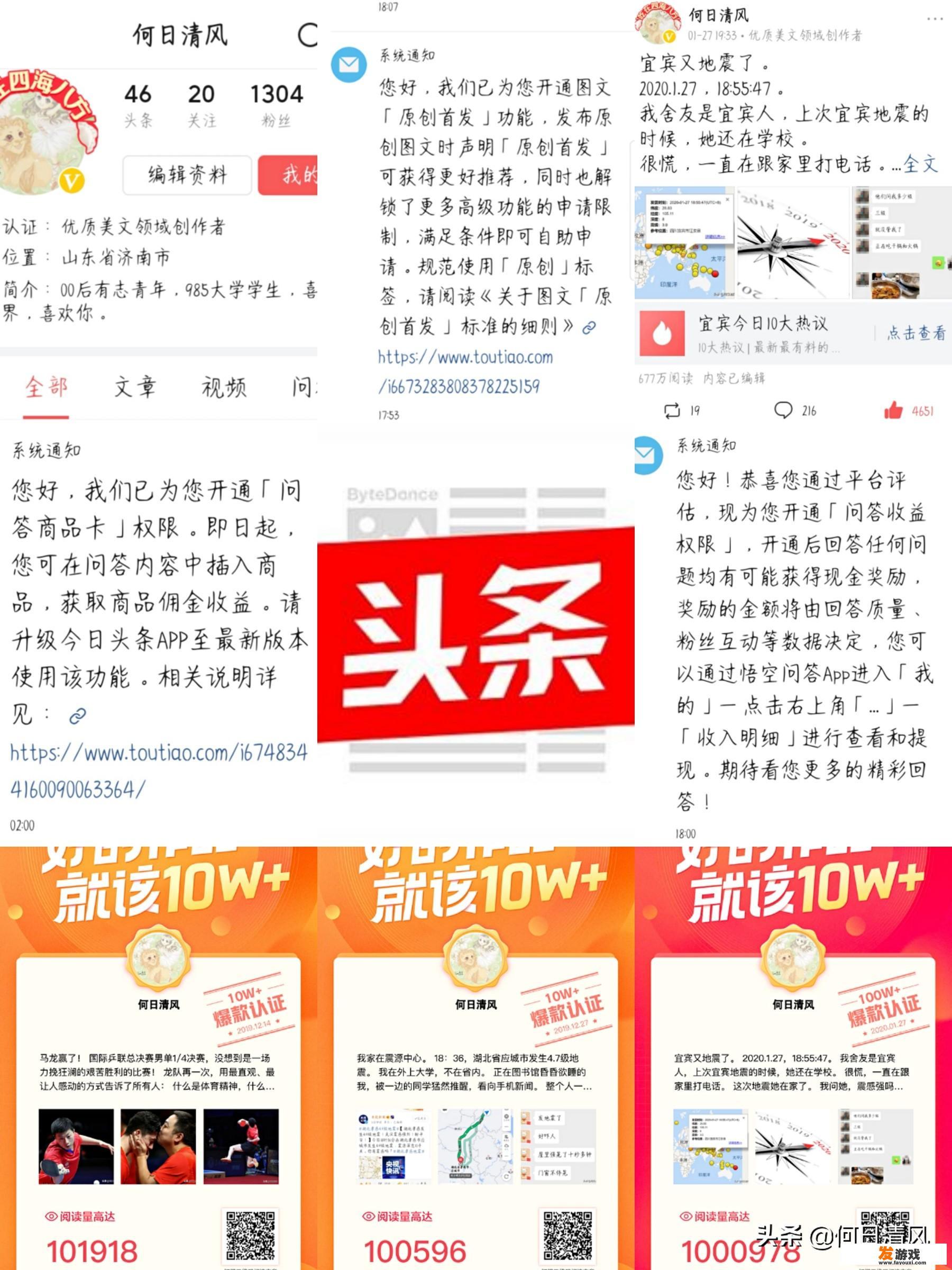 皮皮约玩APP——年轻人喜爱的社交娱乐平台