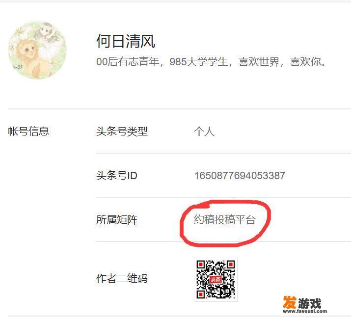 皮皮约玩APP：年轻人的社交选择