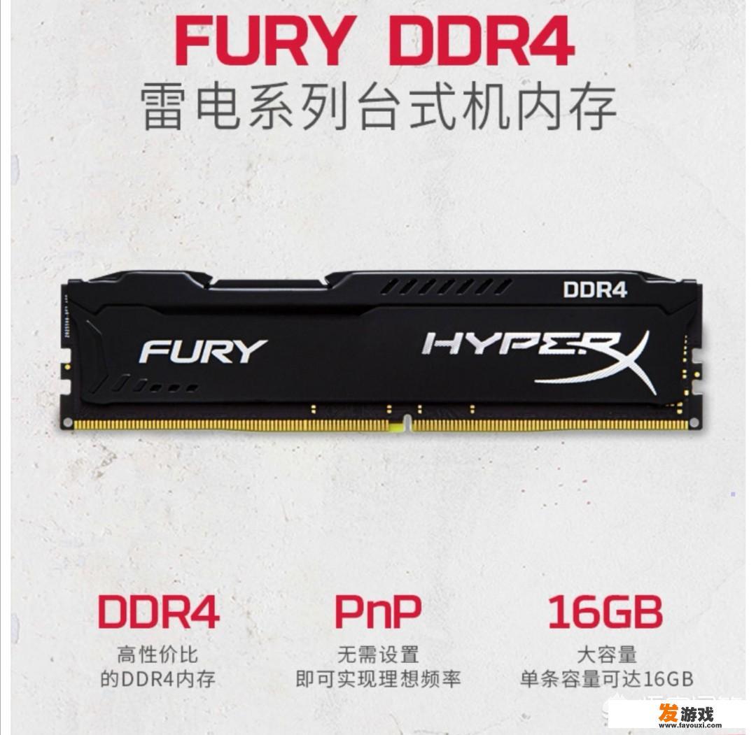 4080主机耗电多少？