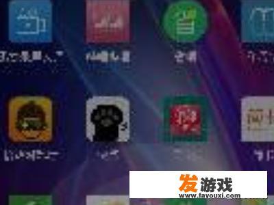 如何录制手机游戏？