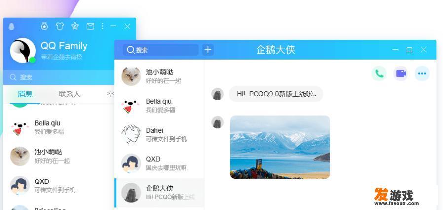 关于4399生死狙击端游如何实现永久登录
